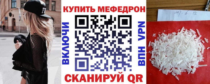Названия наркотиков Туринск СОЛЬ Меф мяу мяу Амфетамин Галлюциногенные грибы COCAIN