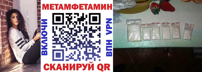 Амфетамин Premium  Туринск 