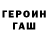 Метадон белоснежный Mr.Forgotten 99