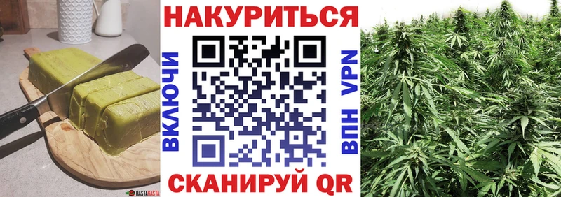 Canna-Cookies марихуана  Туринск 