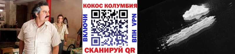 закладка  mega tor  Кокаин FishScale  Туринск 