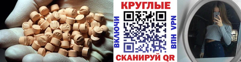Ecstasy 300 mg  Туринск 