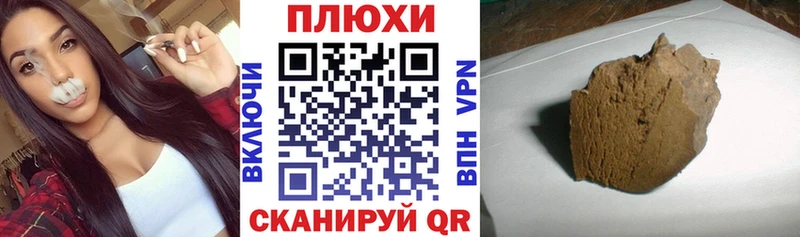 ГАШИШ 40% ТГК  гидра ONION  Туринск 