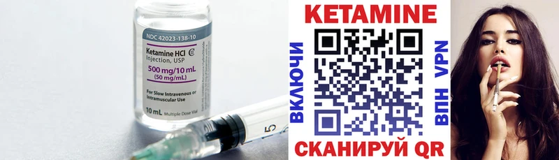 Кетамин ketamine  KRAKEN ТОР  Туринск 