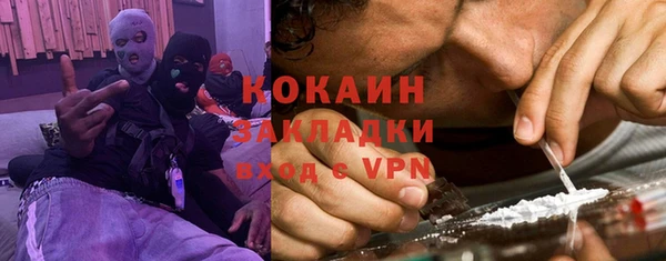 стафф Аркадак