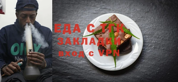 стафф Аркадак