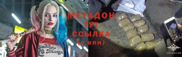 экстази Арсеньев