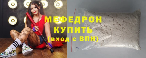 стафф Аркадак