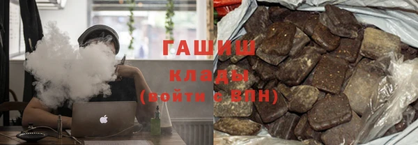 стафф Аркадак