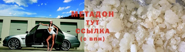 стафф Аркадак