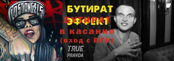 экстази Арсеньев