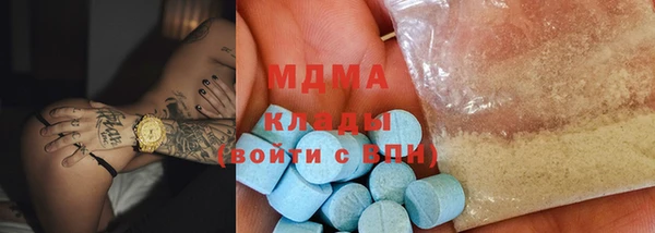 мескалин Армянск