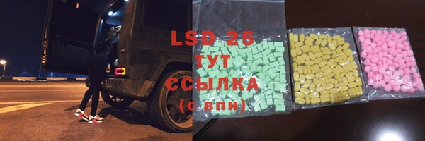 мескалин Армянск