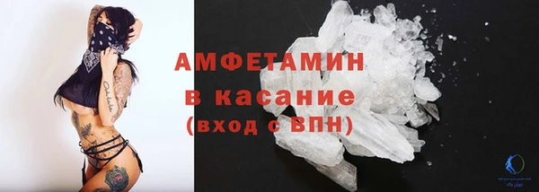 экстази Арсеньев