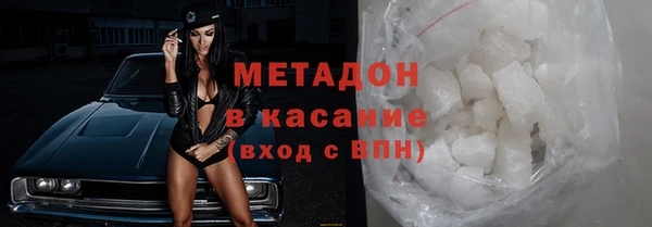 экстази Арсеньев