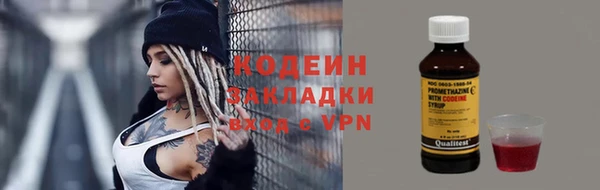 мескалин Армянск