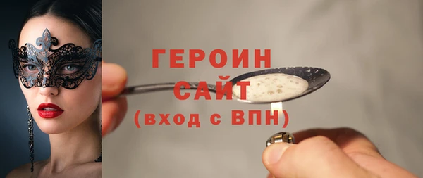 мескалин Армянск