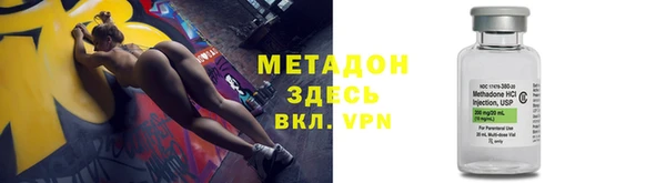 мескалин Армянск