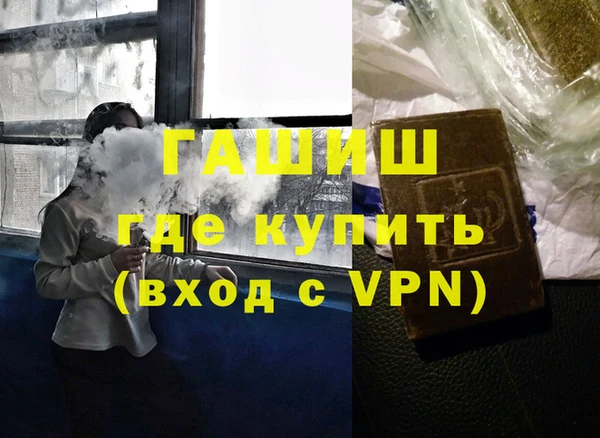 экстази Арсеньев