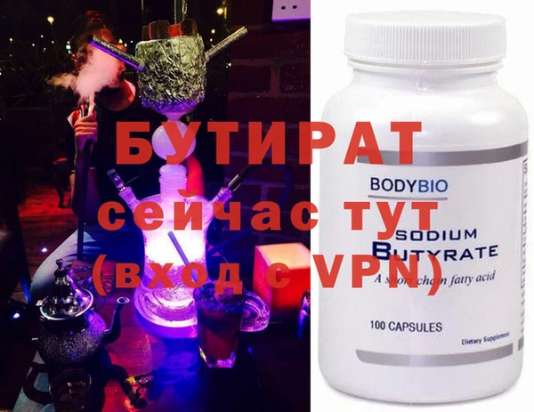 мескалин Армянск