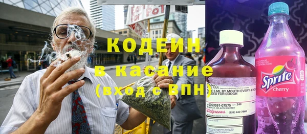 мескалин Армянск
