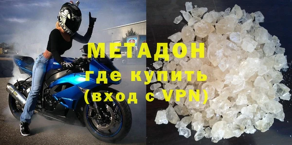 экстази Арсеньев