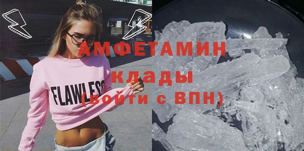 мескалин Армянск
