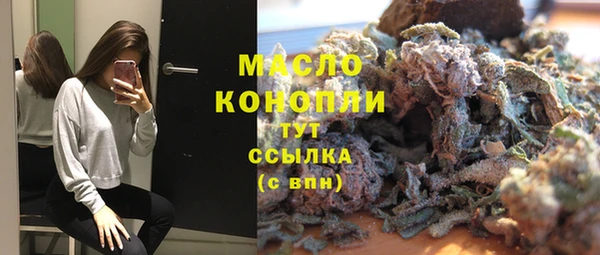 экстази Арсеньев