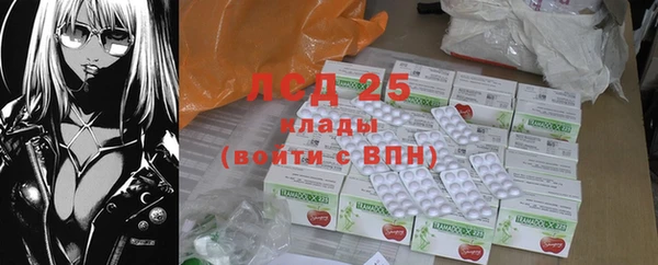 экстази Арсеньев
