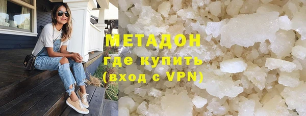 мескалин Армянск