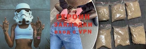 экстази Арсеньев