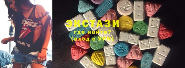 экстази Арсеньев