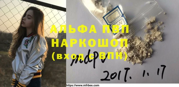 мескалин Армянск