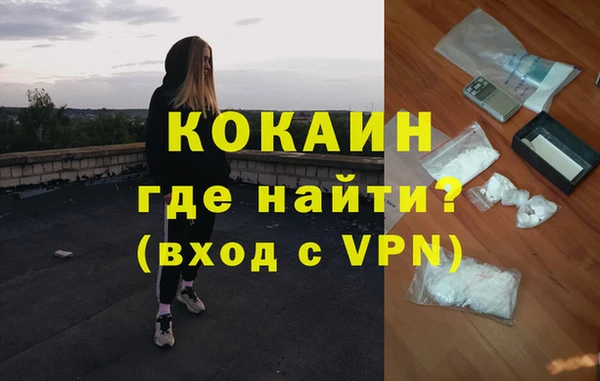 мескалин Армянск