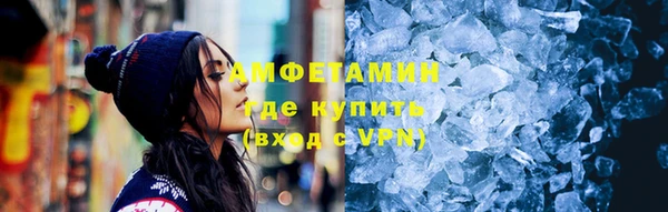 экстази Арсеньев