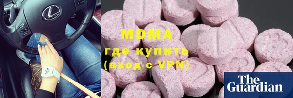 экстази Арсеньев