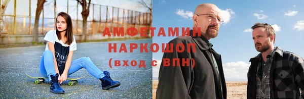 стафф Аркадак