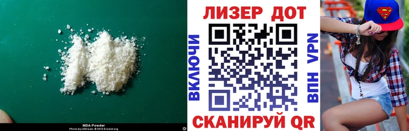 Лсд 25 экстази кислота  Туринск 