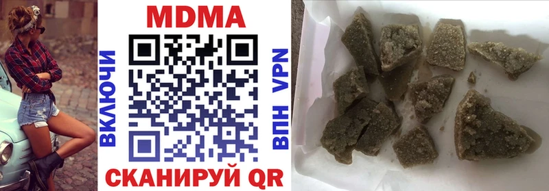 MDMA молли  Туринск 