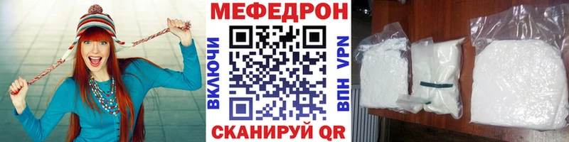 МЕФ 4 MMC  omg ONION  Туринск 