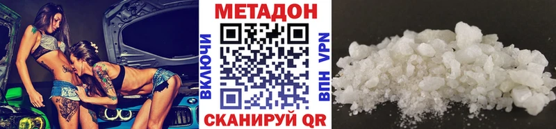 МЕТАДОН мёд  где найти   Туринск 