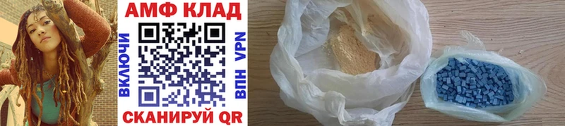 магазин продажи наркотиков  shop Telegram  Первитин Methamphetamine  Туринск 
