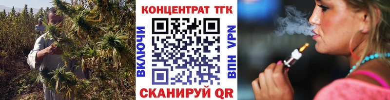 Дистиллят ТГК гашишное масло  купить  цена  Туринск 